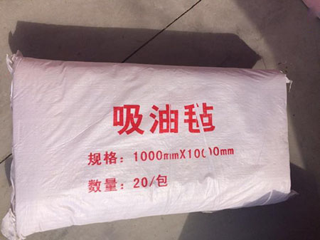 吸油氈檢測