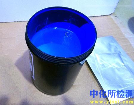 感光膠成分檢測