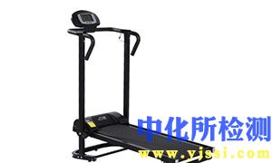 健身器材測試