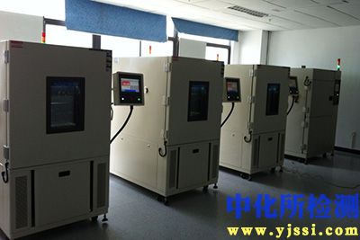 交變濕熱測試
