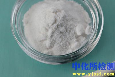 抑菌劑檢測(cè)