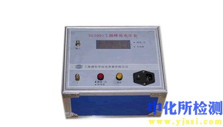 峰值電壓測試