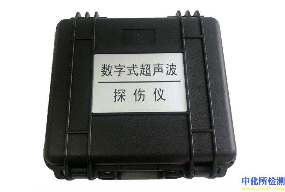 數字式超聲波探傷儀