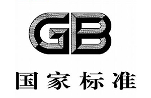 GB/T 20467-2006 軟質泡沫聚合材料　模壓和擠出海綿膠制品　成品的壓縮性能試驗